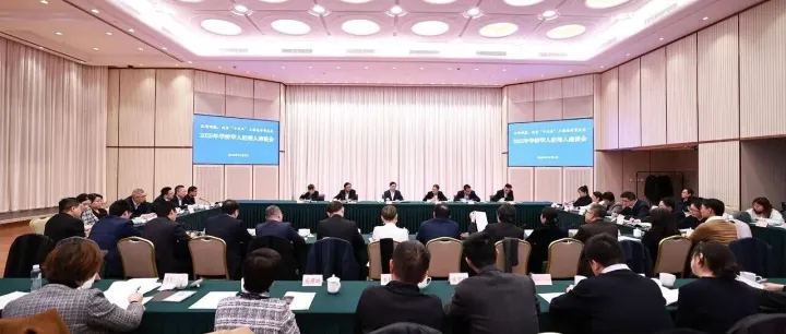 港科大上海中心参与2025年华侨华人经理人座谈会，建言“十五五”上海高质量发展