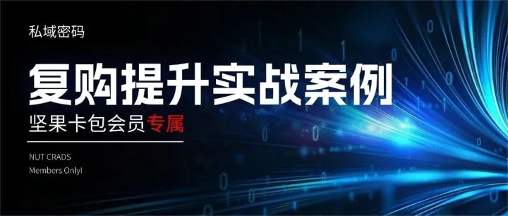 倒闭的店，都在白嫖顾客；赚钱的店，早把<em>微</em><em>信</em><em>加</em>爆了