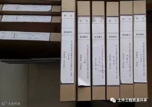 验收资料,建设监理签字用语规范大全_5