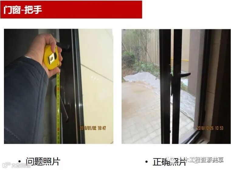 施工现场常见问题及正确做法案例!_81