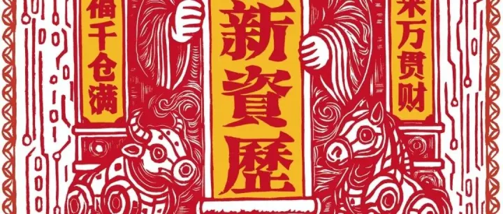 PKBJ 艺术 | 五月NUOVO展览预告｜「新资历」陈明强2026艺术项目