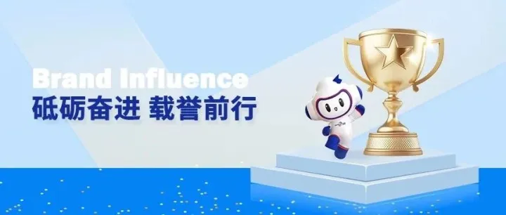 喜讯 | 柏威国际上海分公司荣获达飞航空货运颁发的“卓越合作伙伴”奖项！