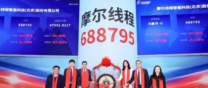 国内GPU第一股摩尔线程，接下来有没有机会追上英伟达？