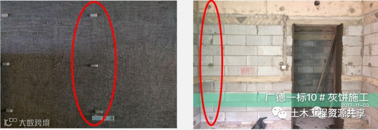 大型房企强制推广的11项施工工艺标准_39