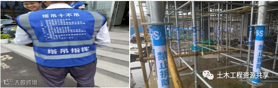 10项建筑业新技术12个资料追根究底!看过来_41