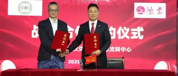 中央经济工作会议：实施新一轮重点产业链高质量发展行动