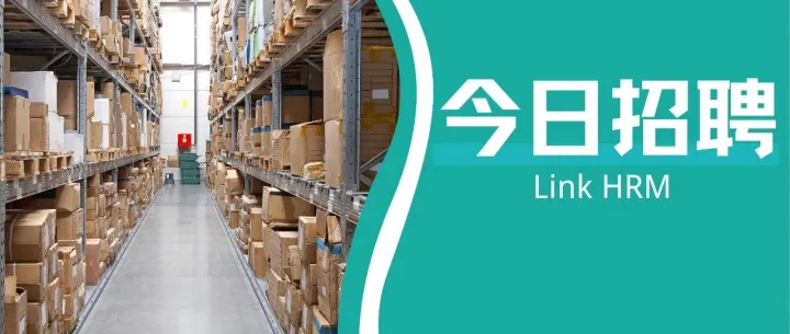 ODC Manager｜国际领先的新能源智慧物流供应链服务商境港供应链荷兰分公司