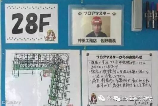 揭秘日本建筑施工