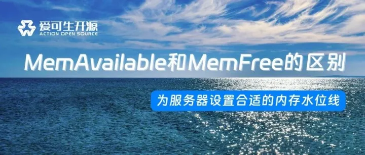 MemFree 辣么大，为啥报 out of <em>memory</em>？