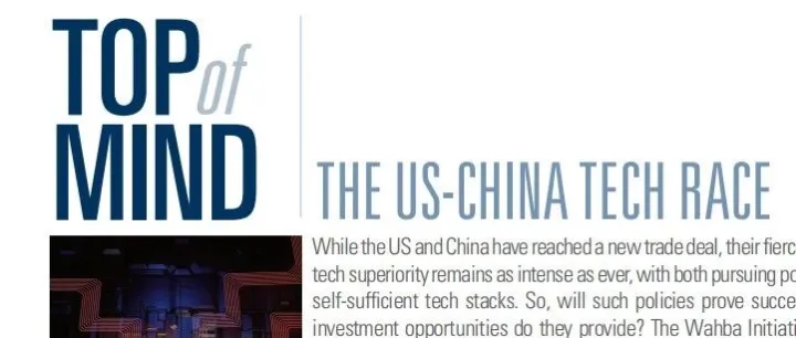 高盛Top of Mind：真正的中美科技竞赛—未来十年的全球变量与产业重塑