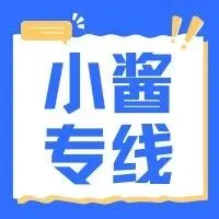 小酱音频数码专线优化