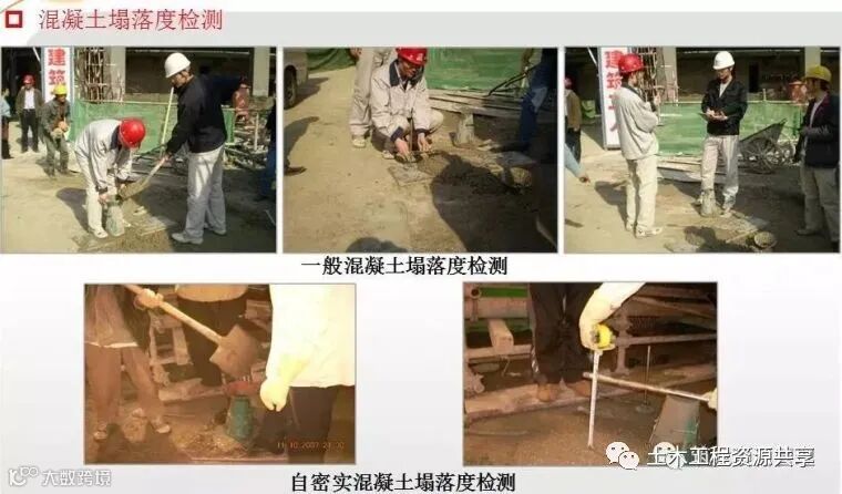 主体工程施工过程控制图文解说,三维图!_54