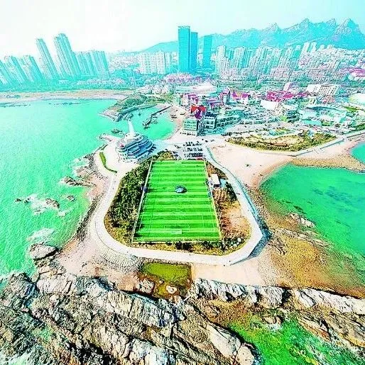 今日<em>青岛</em>：在<em>青岛</em>，吹着海风踢球