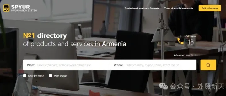 别只盯着B2B平台了！这个免费网站找客户太香了