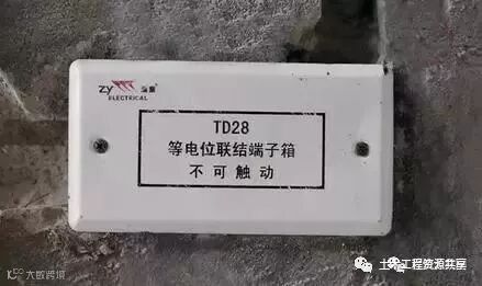 最标准的水电施工标准_17