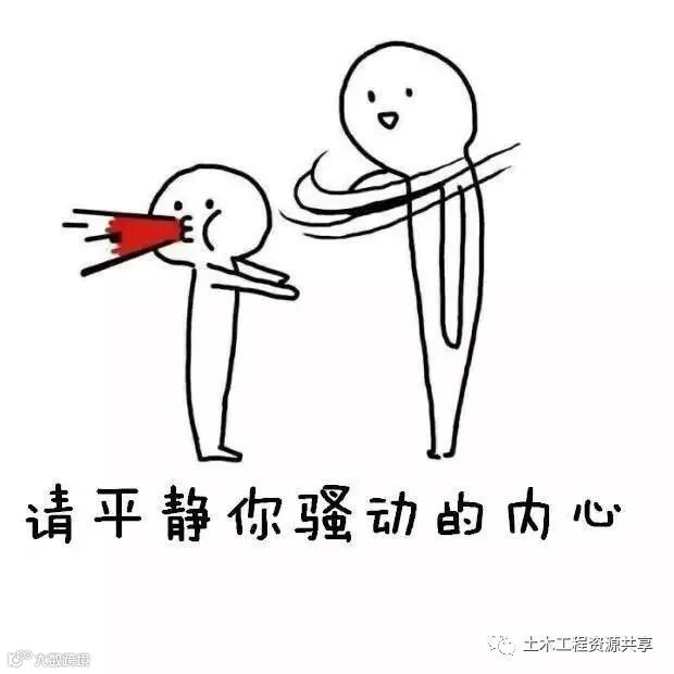 吐槽|大家都如何走上建筑这条不归路的?_5