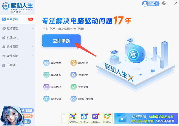 内置声卡和外置声卡有什么区别?一文听懂“声音的学问”- 大数跨境