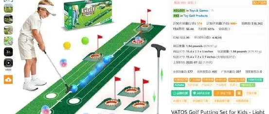高尔夫推杆练习套装，亚马逊月销量574单，毛利率不错