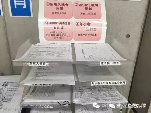 揭秘日本建筑施工