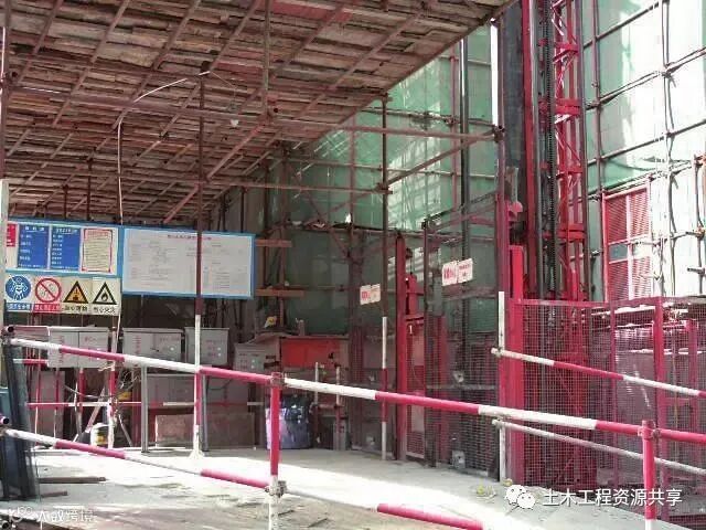施工电梯安全标准化图集、作业指导书!_7