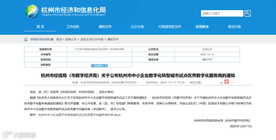 16222276101712.png 图片