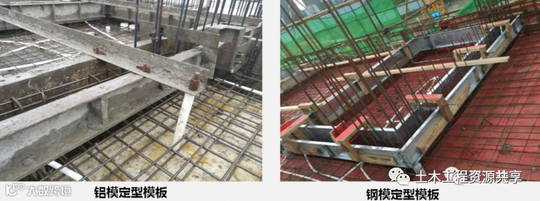 大型房企强制推广的11项施工工艺标准_3