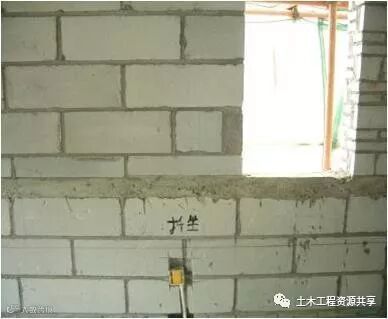 加气混凝土砌块现场施工做法与要求!_13