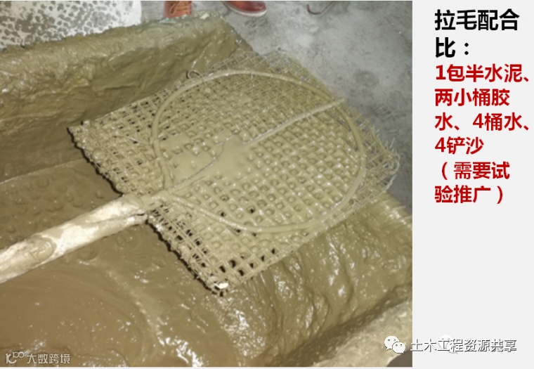 大型房企强制推广的11项施工工艺标准_46