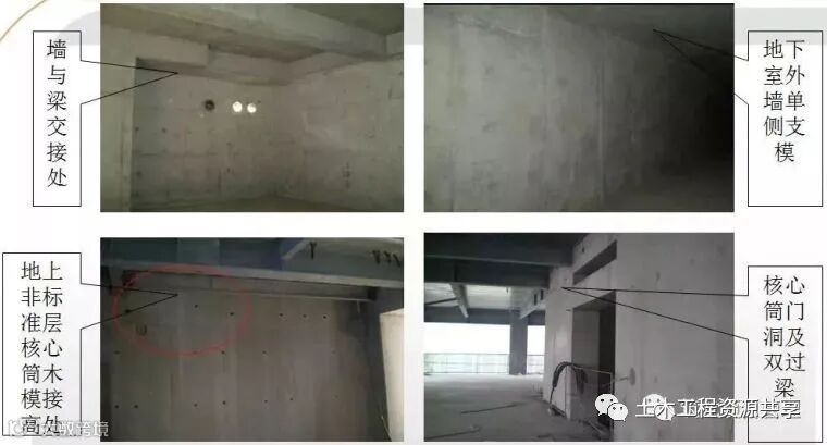 主体工程施工过程控制图文解说,三维图!_64