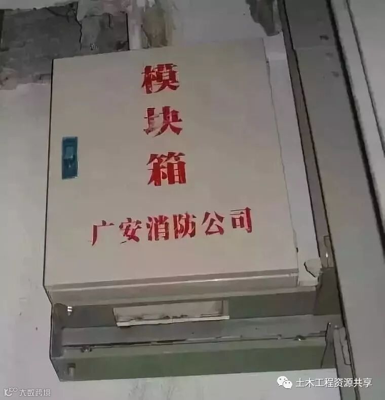 水电安装亮点做法展示!你有没有get到~_29