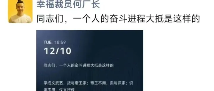 内容工厂周主任：《创富· 内容工厂操盘手孵化营》开始招生