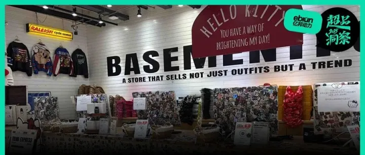 直播带货失灵，服饰品牌扎堆卖券