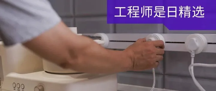 创新设计：利用可拆卸插片解决全球插头插座一致性难题