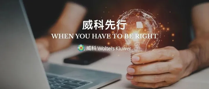 电商合规 | 隐匿收入偷税的商家，税务机关如何处理处罚