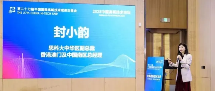 思科封小韵：以四大技术创新推动 AI 数据中心突破能源与规模瓶颈