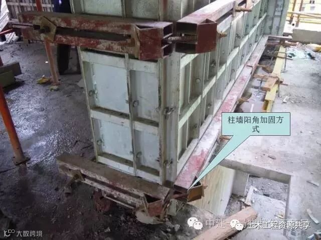 来自施工一线的铝模技术,看完你就是专家!_24