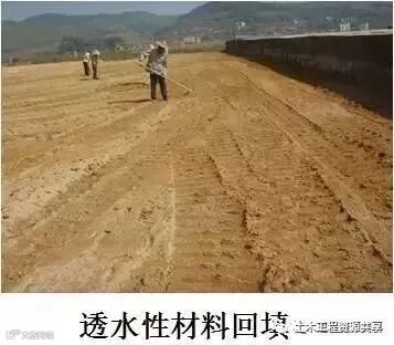 公路路基施工工艺很简单,看完这篇文章就会了_30