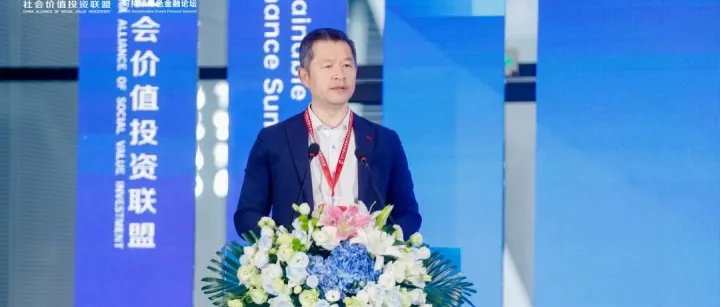 盟浪动态｜副总裁葛兴安：绿色金融正成为实现“双碳”目标的重要力量，并在AI赋能下迈向更智能、更高效的发展阶段