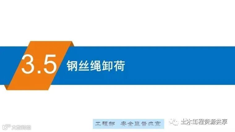 最全面的脚手架注意事项及防护措施图文详解_127