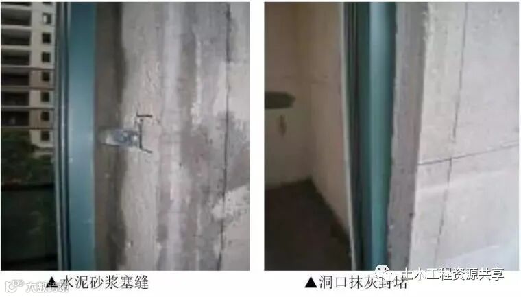 收藏!很全的精装房工法样板管理_38