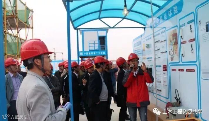 15个施工现场安全文明施工常用新措施_13