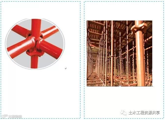 施工质量标准化图集 | 大量现场细部节点!_8