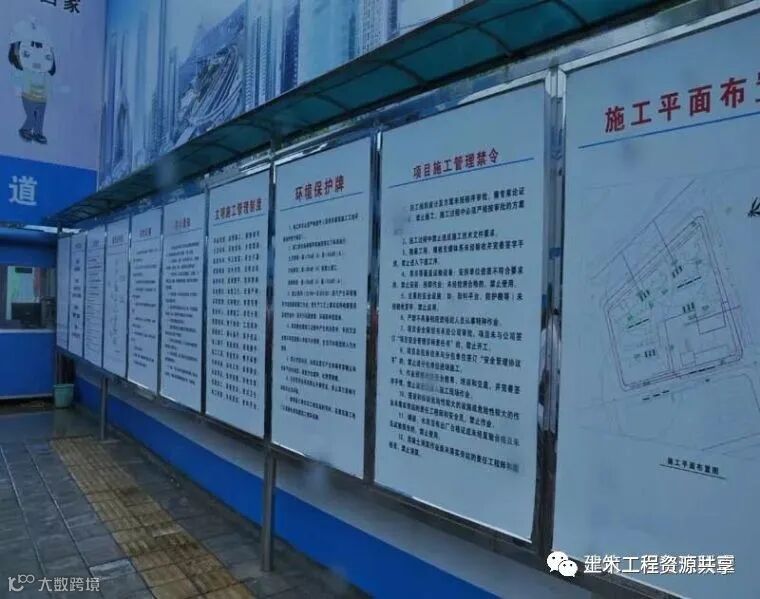 文明施工不是泛泛而谈!_9