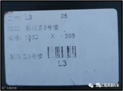 国内这个装配式建筑施工管理,日本人看了也佩服!_81