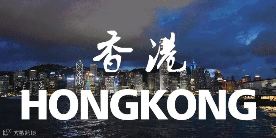为什么想要移民香港?有什么好方法移居香港? - 知乎