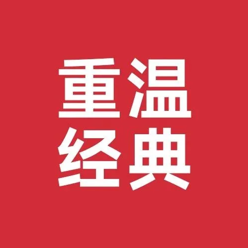 干惊天动地事，做隐姓埋名人