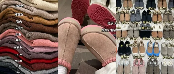 一年一度的UG*雪地靴大合集  外贸原单  羊毛打底衫 15色