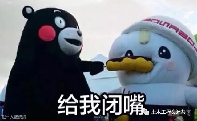 吐槽|大家都如何走上建筑这条不归路的?_1