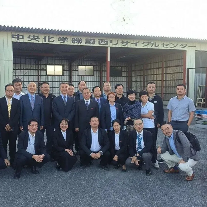 标杆考察 | 走进日本中央化学株式会社：深度参访全球高性能材料领军企业的创新实践