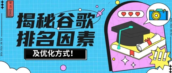 Shopify SEO优化<em>实</em>操具体步骤<em>展示</em>！